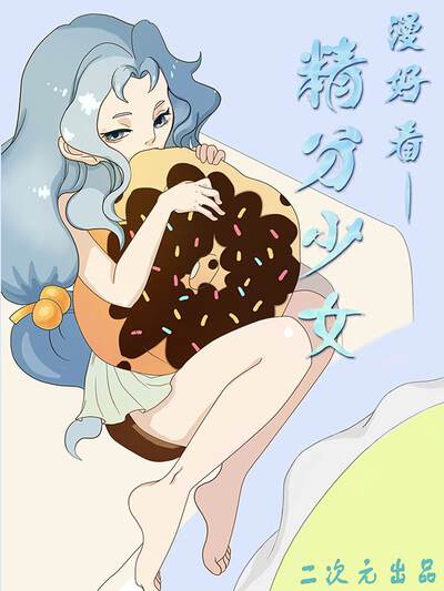 星际冒险