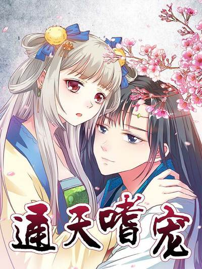 魔法学院