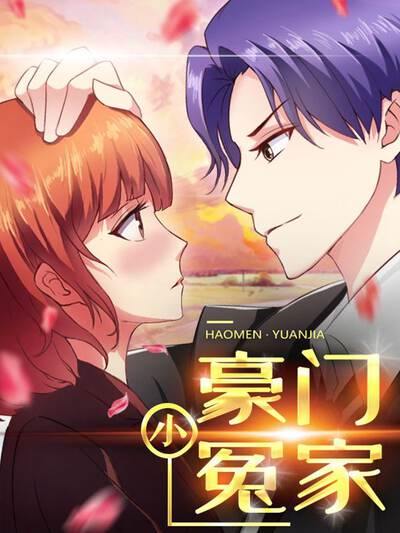 《心动信号》动画化决定！