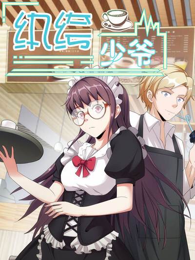 砰砰砰漫画推出手机版